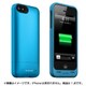 2542_JPH-IP5-BLU-I [iPhone SE/5s/5用ケース JUICE PACK HELIUM Lightningコネクタ搭載 バッテリー内蔵 ブルーメタリック]
