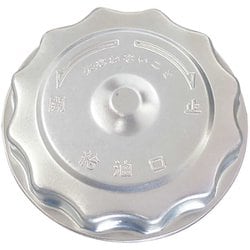 オイルタンク キャップ 95T-03
