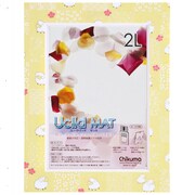 Uclidマット 2L イチマツヒツジ