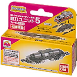 Bトレインショーティー専用 動力ユニット1 機関車用 2両 Bトレインショーティー専用 動力ユニット1 機関車用 (ブラック