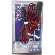 CN-102 LED照明システム LED照明 増設用コネクター [Nゲージ]