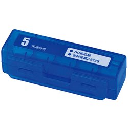 コインケース 5円硬貨専用 50枚収納 ブルー CX-5