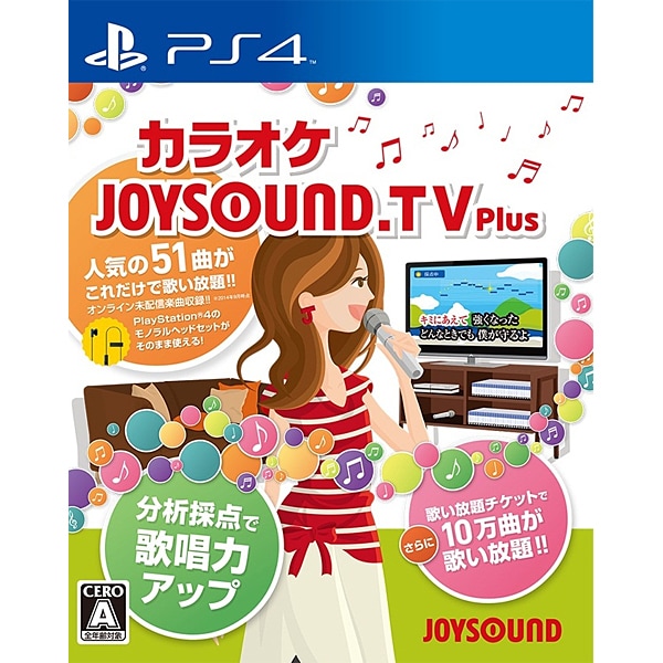 JOYSOUND.TV Plus [PS4ソフト]