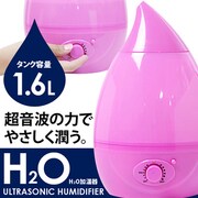 超音波加湿器 PP-22-PK PK H2O