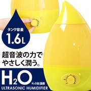超音波加湿器 PP-22-YL YL H2O