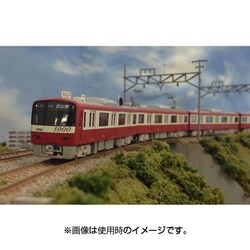グリーンマックス 4652 京急新1000形 3次車 ヨドバシ.com - グリーンマックス GREENMAX 4652 [Nゲージ完成品