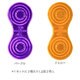 TNP ティーエヌピー リフレクター 2枚入り パープル/イエロー TNPRMC14N2