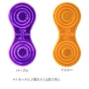 TNP ティーエヌピー リフレクター 2枚入り パープル/イエロー TNPRMC14N2