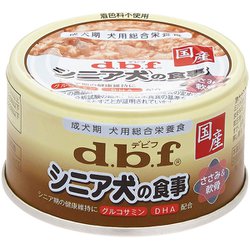 ヨドバシ Com デビフペット D B F デビフ シニア犬の食事ささみ 軟骨 犬用フード 85g 通販 全品無料配達