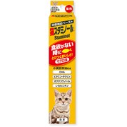 猫スタミノール [サプリメント 50g]