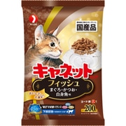 キャネットチップ フィッシュ [猫用 ドライフード 200g 総合栄養食]