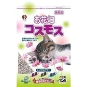 お花畑 コスモス [猫砂 紙砂 15L]