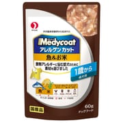 アレルゲンカット パウチ 魚＆お米 成犬用 国産品 [犬用 ウェットフード 60g 1歳～ 介護期専用 一般食]