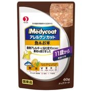 アレルゲンカット パウチ 魚＆お米 老齢犬用 国産品 [犬用 ウェットフード 60g 11歳から 一般食]
