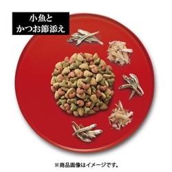 ヨドバシ.com - ペットライン 懐石 懐石2dish 美食な高齢猫ちゃん用