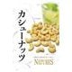 ネイチャーズ カシューナッツ 23g [菓子 1袋]