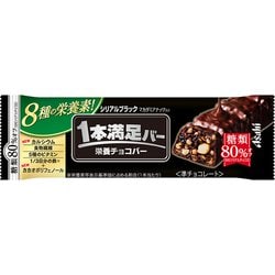 1本満足バー シリアルブラック糖類80％オフ 1本 [栄養サポート食品]