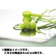 カナル型イヤフォン earpods(イヤーポッズ) for Android. etc グリーン IBP-EPAGRN