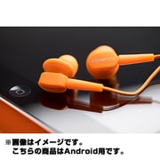 カナル型イヤフォン earpods(イヤーポッズ) for Android. etc オレンジ IBP-EPAORA