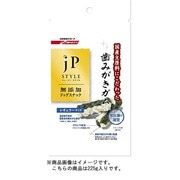 JPスタイルスナック 歯みがきガム レギュラーサイズ 225g [犬用おやつ]