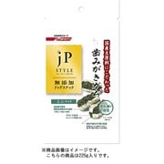 JPスタイルスナック 歯みがきガム ミニサイズ 225g [犬用おやつ]