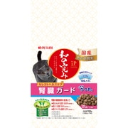 JPスタイル 和の究み セレクトヘルスケア 腎臓ガード かつお味 [猫用 ドライフード 700g 総合栄養食]