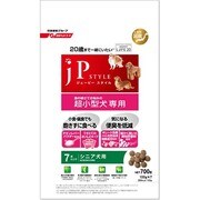 ジェーピースタイル 超小型犬専用 7歳以上のシニア犬用 ドライタイプ 700g [ドッグフード]