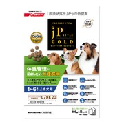ジェーピースタイルゴールド 犬種群別 体重管理用 1-6歳までの成犬用 ドライタイプ 800g [ドッグフード]