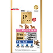 ジェーピースタイルゴールド 超小型犬専用 1-6歳までの成犬用 ドライタイプ 700g [ドッグフード]