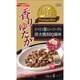 ファインアロマプラス イベリコ豚とシーフードの炭火焼BBQ風味 200g [キャットフード]