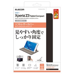 ヨドバシ.com - エレコム ELECOM TB-SOZ3APLF2BK [SONY Xperia Z3