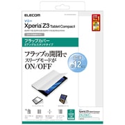 SONY Xperia Z3 Tablet Comact用 フラップカバー 2アングル ホワイト TB-SOZ3AWVMWH