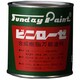 ビニローゼ 青 80ml [工作・ホビー用 塗料]