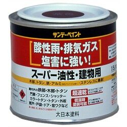 スーパー油性建物用 ライトグレー 1/5L [油性多目的塗料]