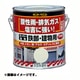 スーパー油性建物用 空色 0.7L [油性多目的塗料]
