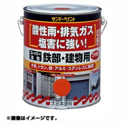 スーパー油性建物用 赤 1.6L [油性多目的塗料]