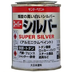 ヨドバシ.com - サンデーペイント スーパーシルバー 銀色 1/12L [油性