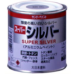 ヨドバシ.com - サンデーペイント スーパーシルバー 銀色 1/5L [油性