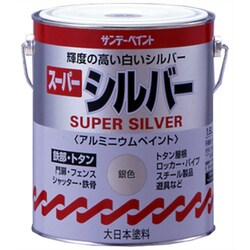 スーパーシルバー 銀色 1.6L [油性多目的塗料]