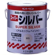 スーパーシルバー 銀色 1.6L [油性多目的塗料]