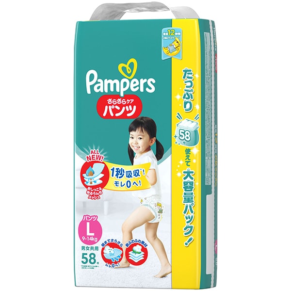 おむつ・衛生用品