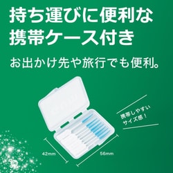 ヨドバシ.com - ガム GUM ガム・ソフトピック 40本 サイズ：SSS