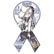 艦隊これくしょん [艦これマグコレ 第5段 リボン型 ヴェールヌイ]