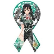艦隊これくしょん [艦これマグコレ 第5段 リボン型 筑摩改二]