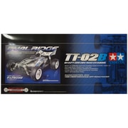 58596 [1/10 電動RCカーシリーズ No.596 デュアルリッジ TT-02Bシャーシ 2024年12月再生産]