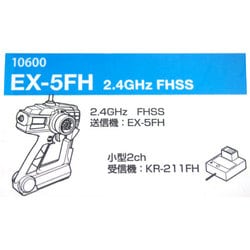 EX-5FHのジャイロ設定のお話（1） - KOPROPO -