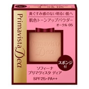 肌色トーンアップパウダーファンデーションUV [オークル05]