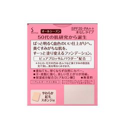 ヨドバシ.com - プリマヴィスタ ディア Primavista Dea 肌色