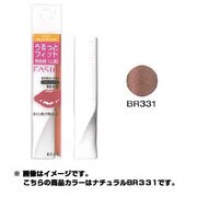 バームルージュ #331