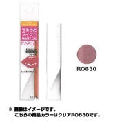 バームルージュ #630